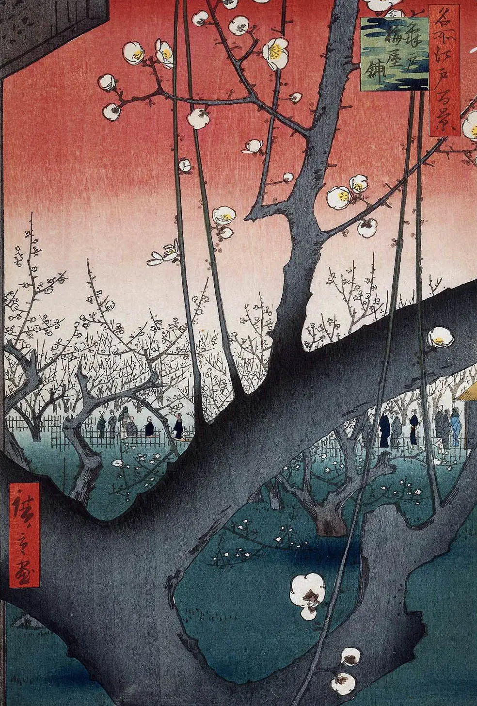 Utagawa Hiroshige