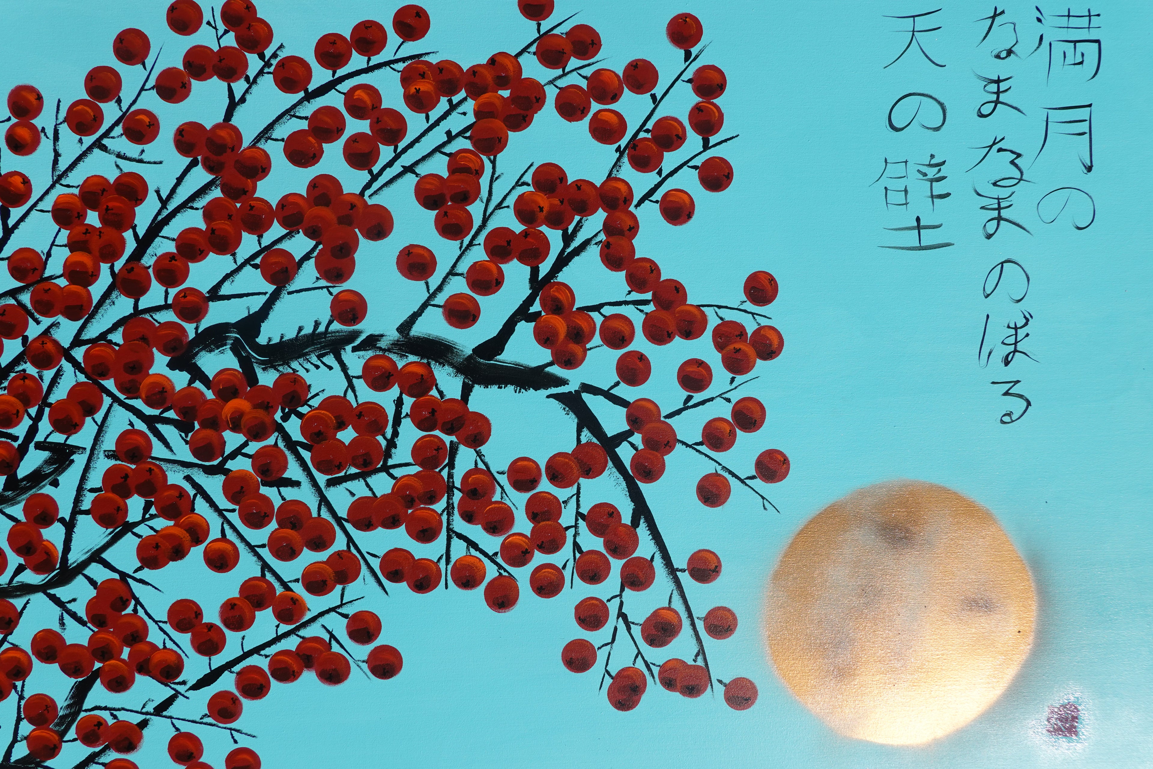 Peinture japonaise en bronze « Pommier » J424 | Art mural moderne | Toile originale turquoise | Décoration intérieure contemporaine | Ksavera