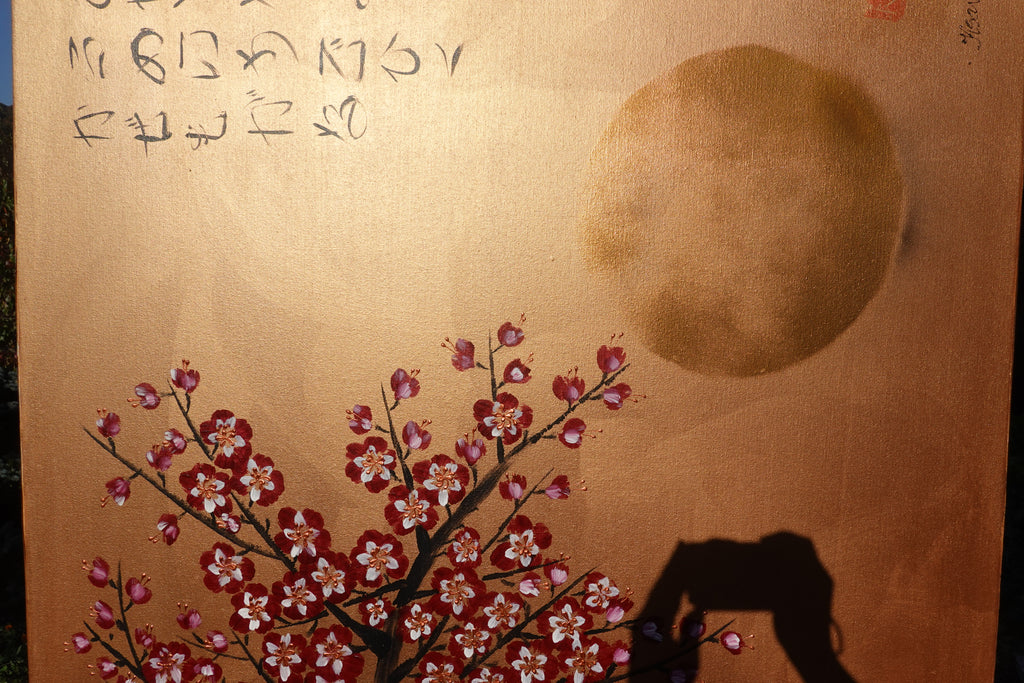 Japanese Sakura J425 is a large-scale Japanese-inspired bronze painting
Original Acrylic Painting on unstretched canvas by artist Ksavera.