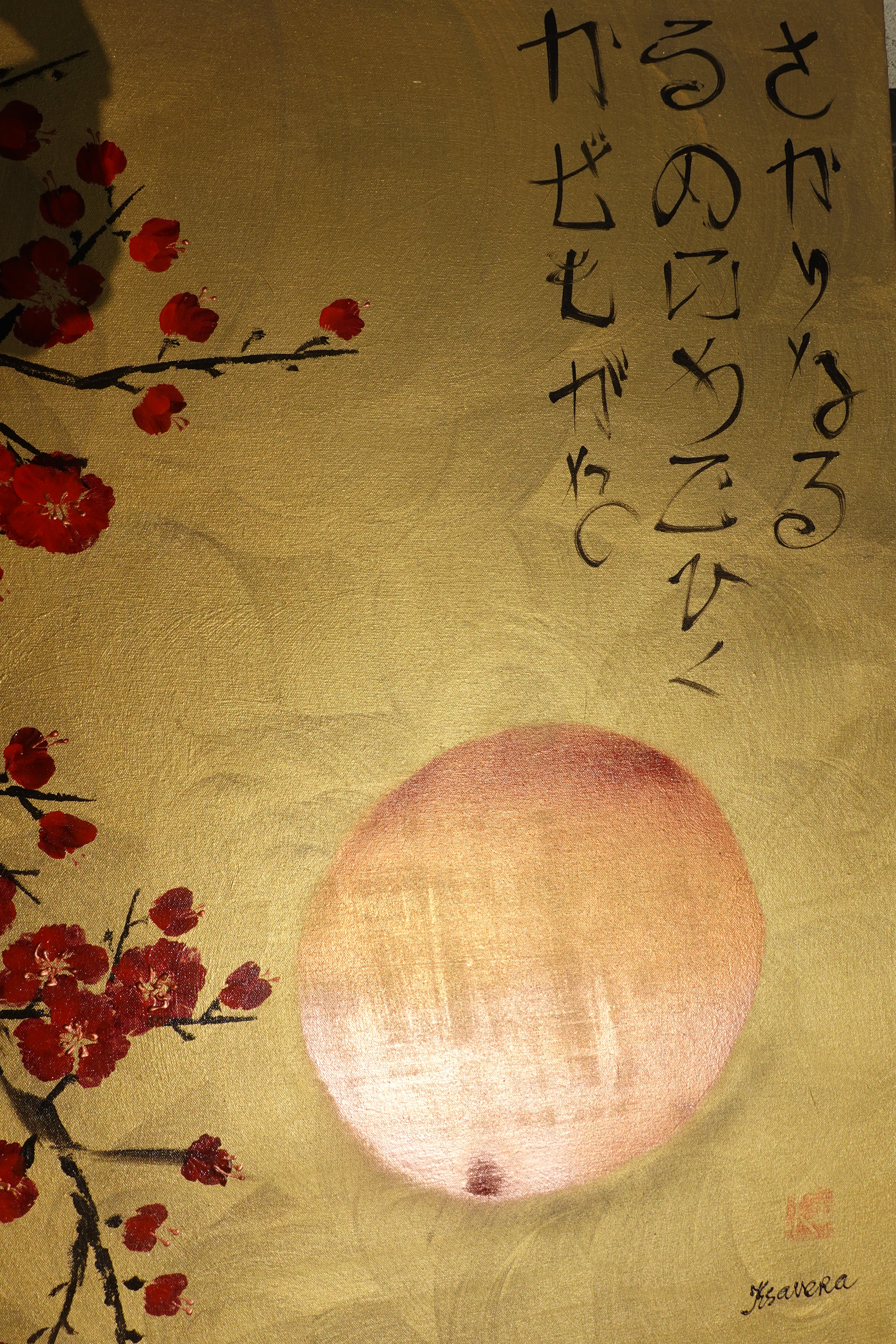 Japanese red Sakura J444 is a large Japanese gold horisontal Original Acrylic Painting on unstretched canvas by artist Ksavera.