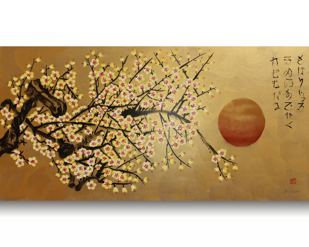 Japanese yellow Sakura J455 is a large-scale Japanese-inspired gold horizontal Original Acrylic Painting on unstretched canvas by artist Ksavera.