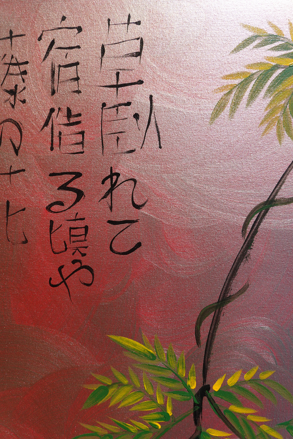 Love Birds family and wisteria J469 is a large-scale Japanese-inspired silver pink painting
Original Acrylic Painting on unstretched canvas by artist Ksavera.