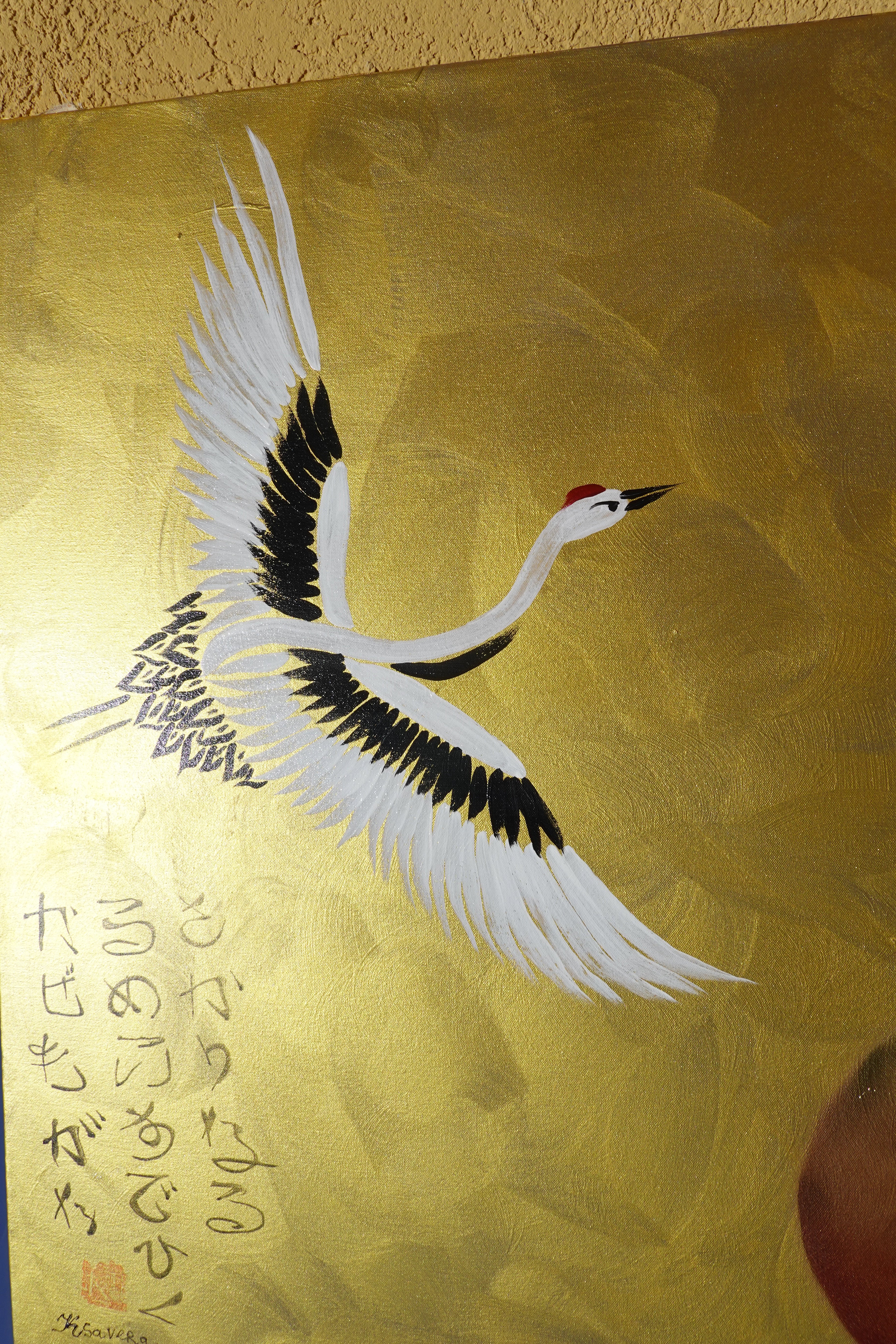 Crane and sakura J487 — gold Japanese Painting | Large Acrylic on Canvas | Ksavera