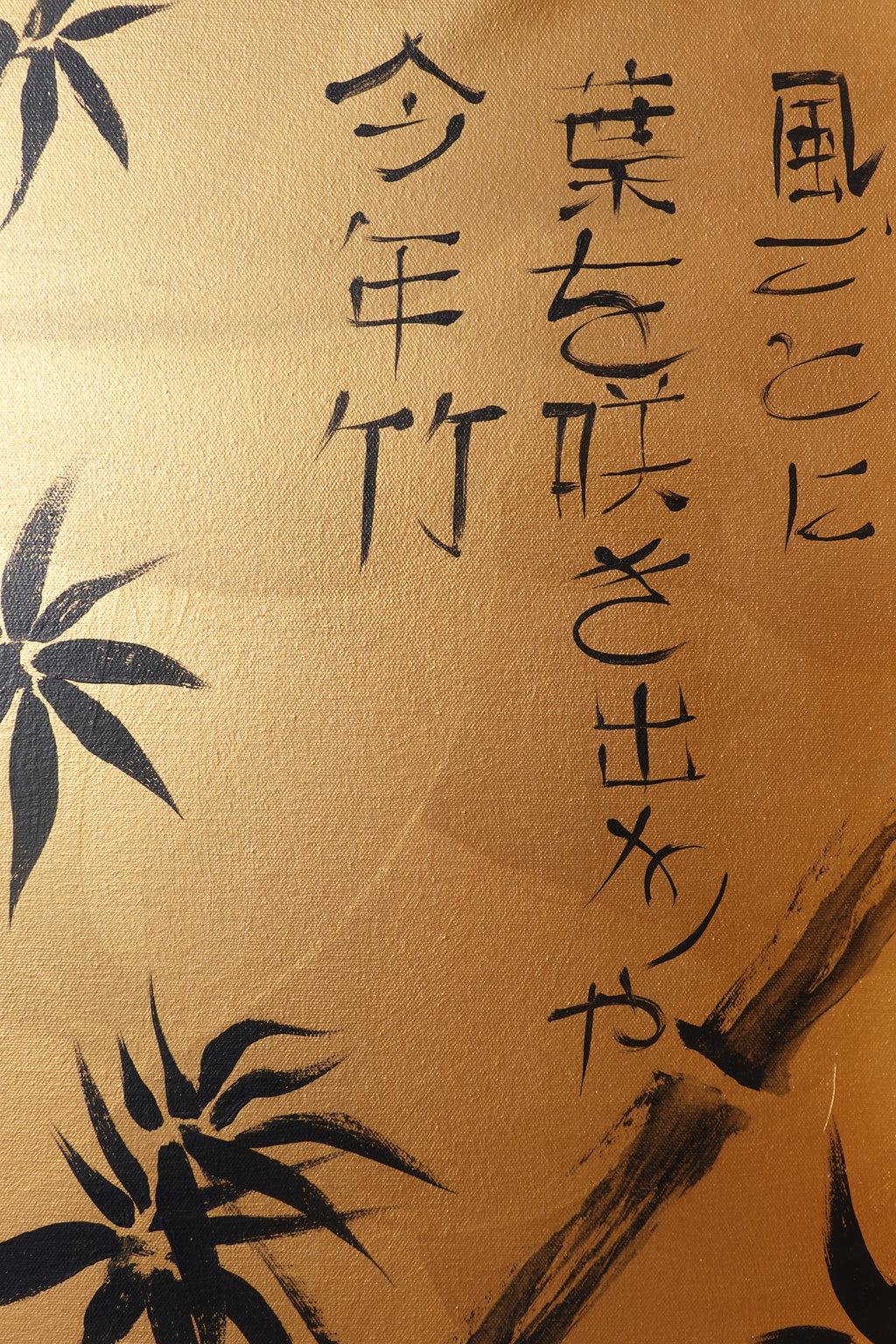 Cranes and bamboo J491 — gold Japanese Painting | Large Acrylic on Canvas | Ksavera
