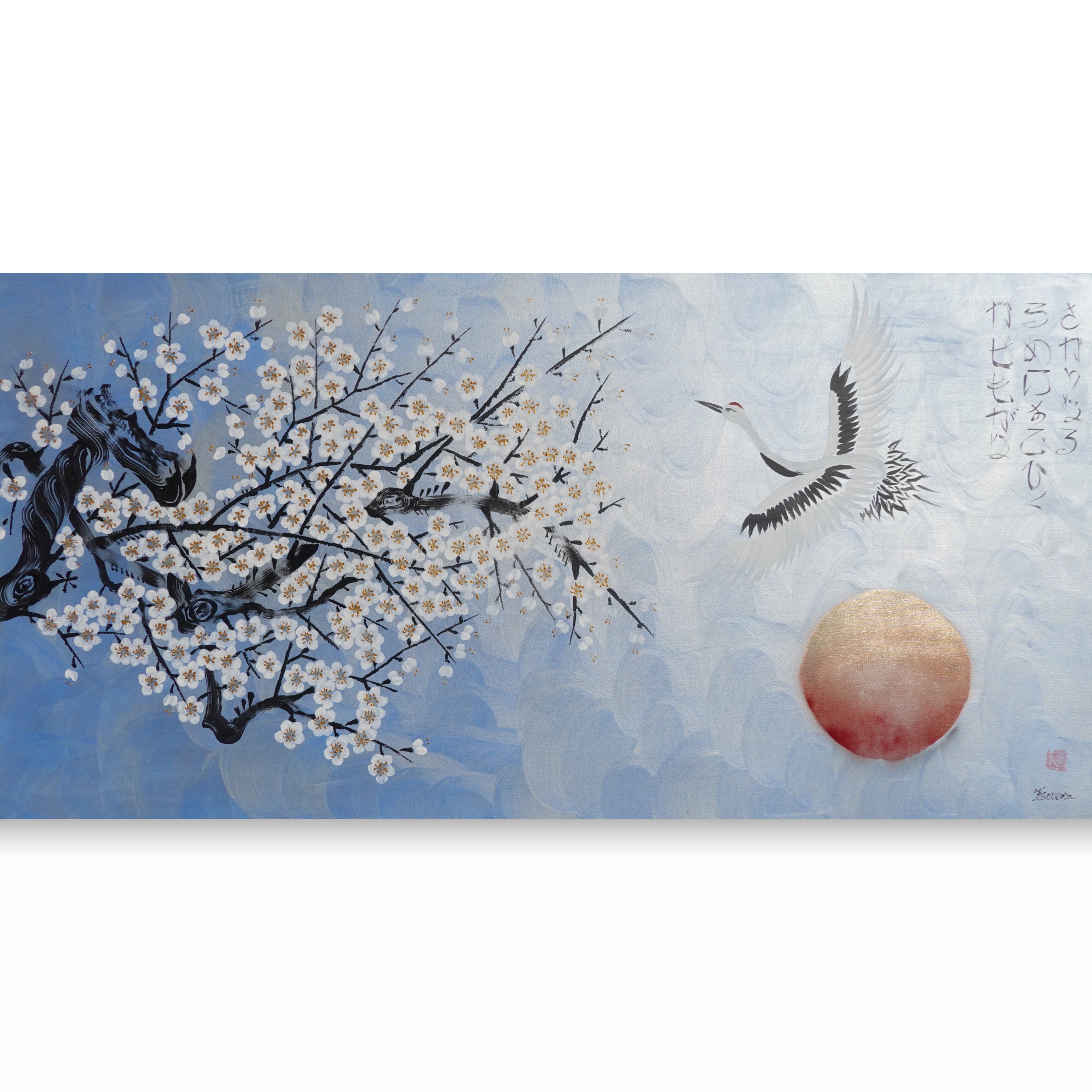 The image is a painting depicting a cherry blossom tree with white flowers against a blue sky, with a crane flying in the background.