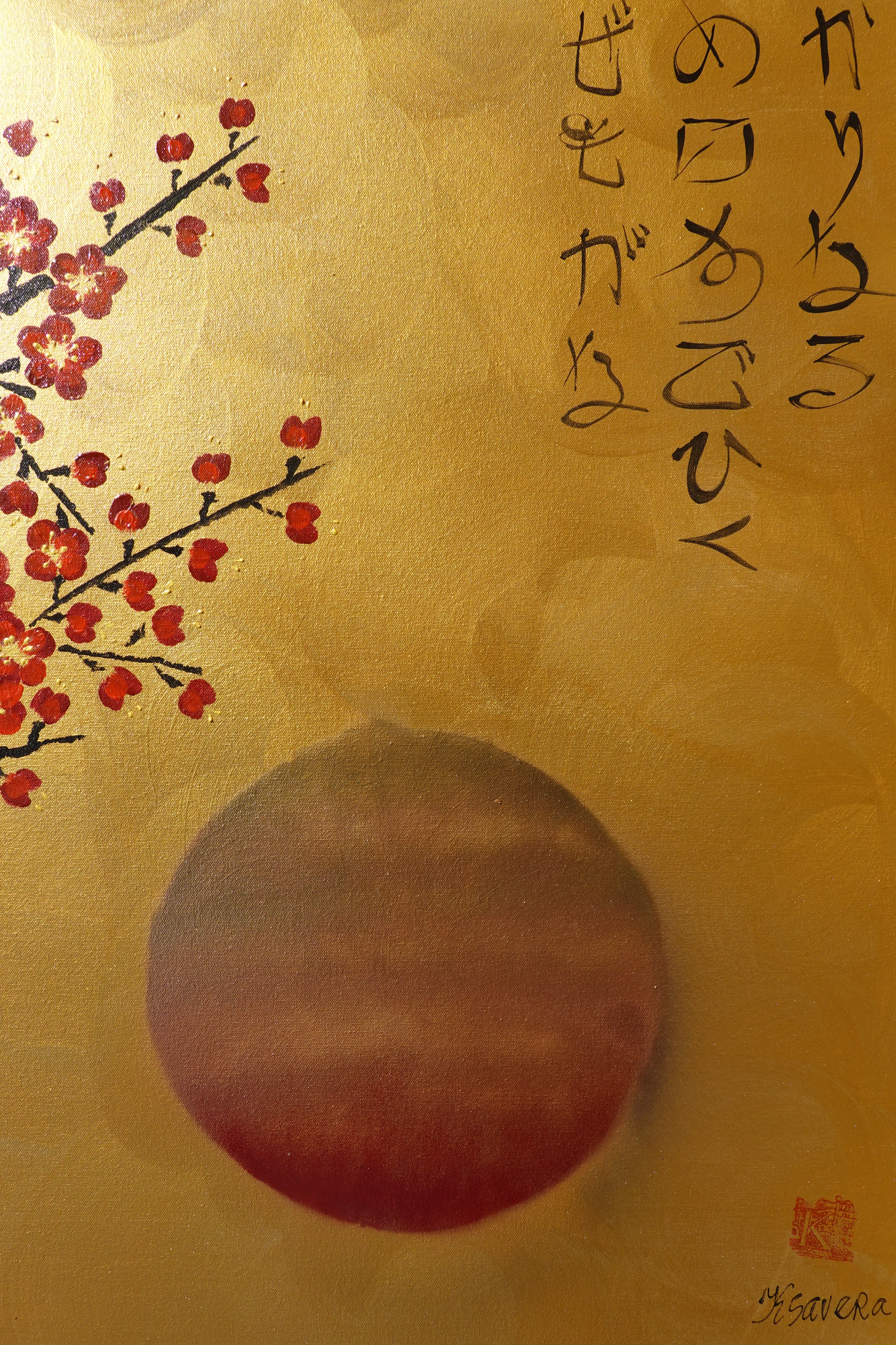 Red Sakura J514 — tableau japonais doré | Grande acrylique sur toile | Ksavera