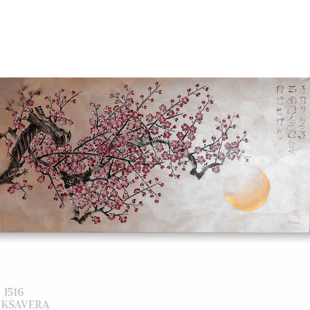 a cherry blossom tree with pink flowers against a pale background, with a large yellow moon in the sky.