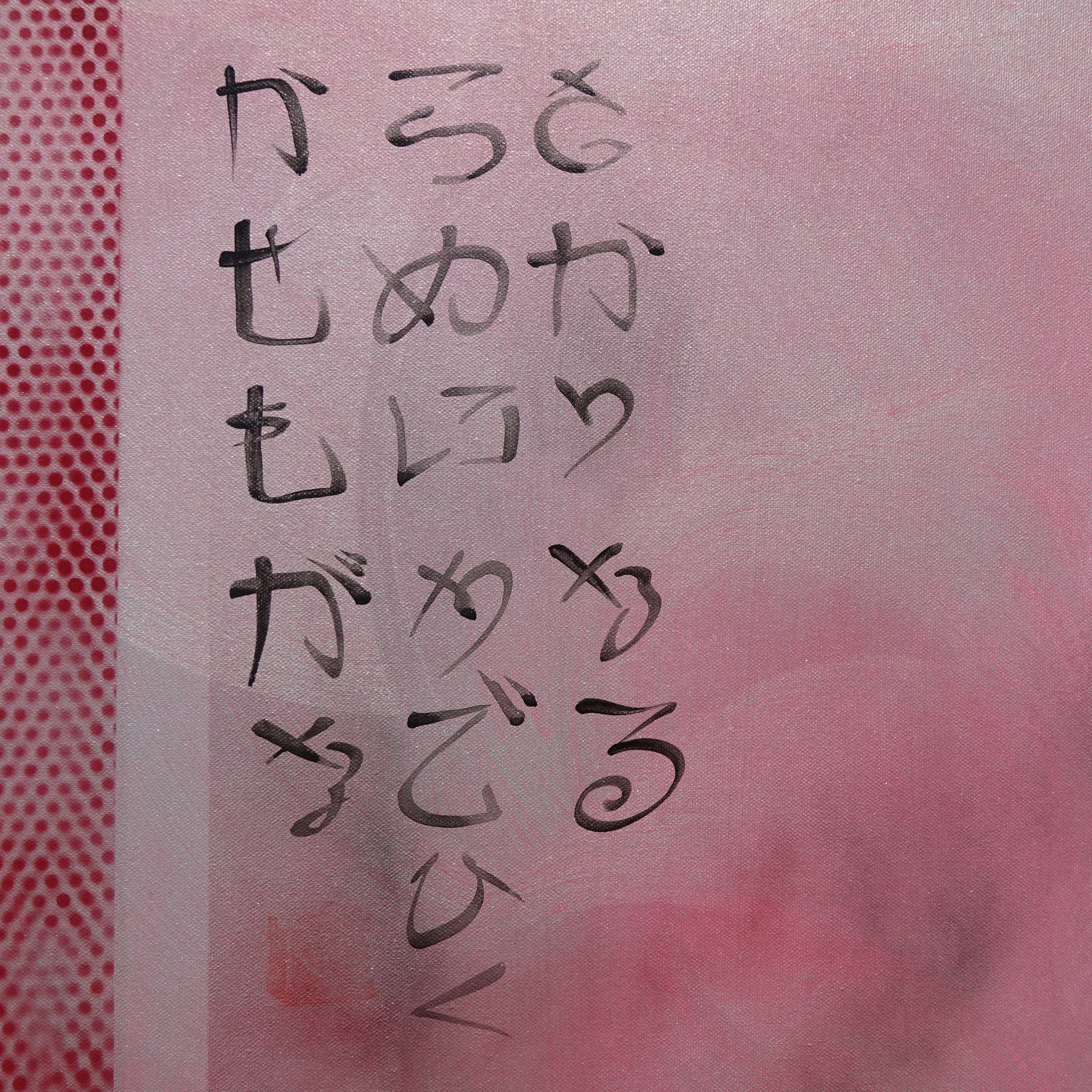 Oiseaux et Sakura J245 — Triptyque de roses japonaises - Peinture acrylique originale de Ksavera