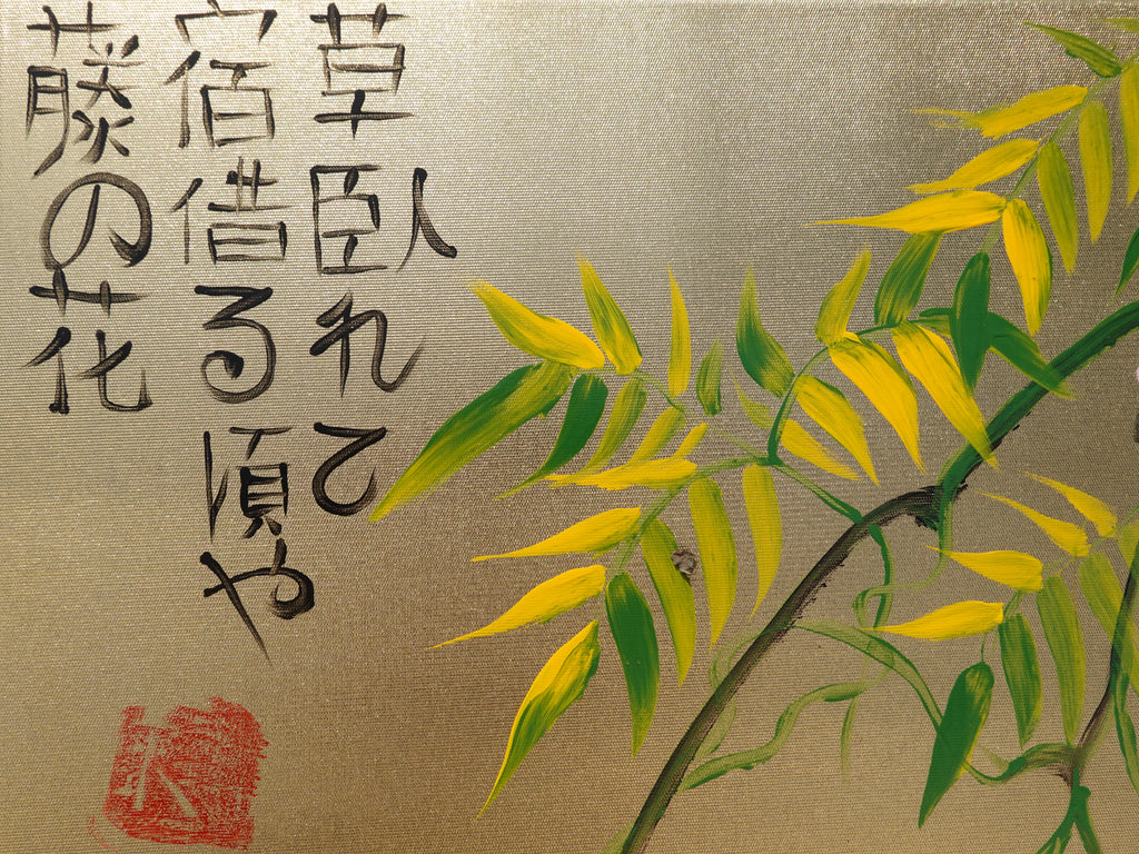 Wisteria and love birds J321 is a Japanese diptych. Original Acrylic Paintings on stretched gold canvas by artist Ksavera