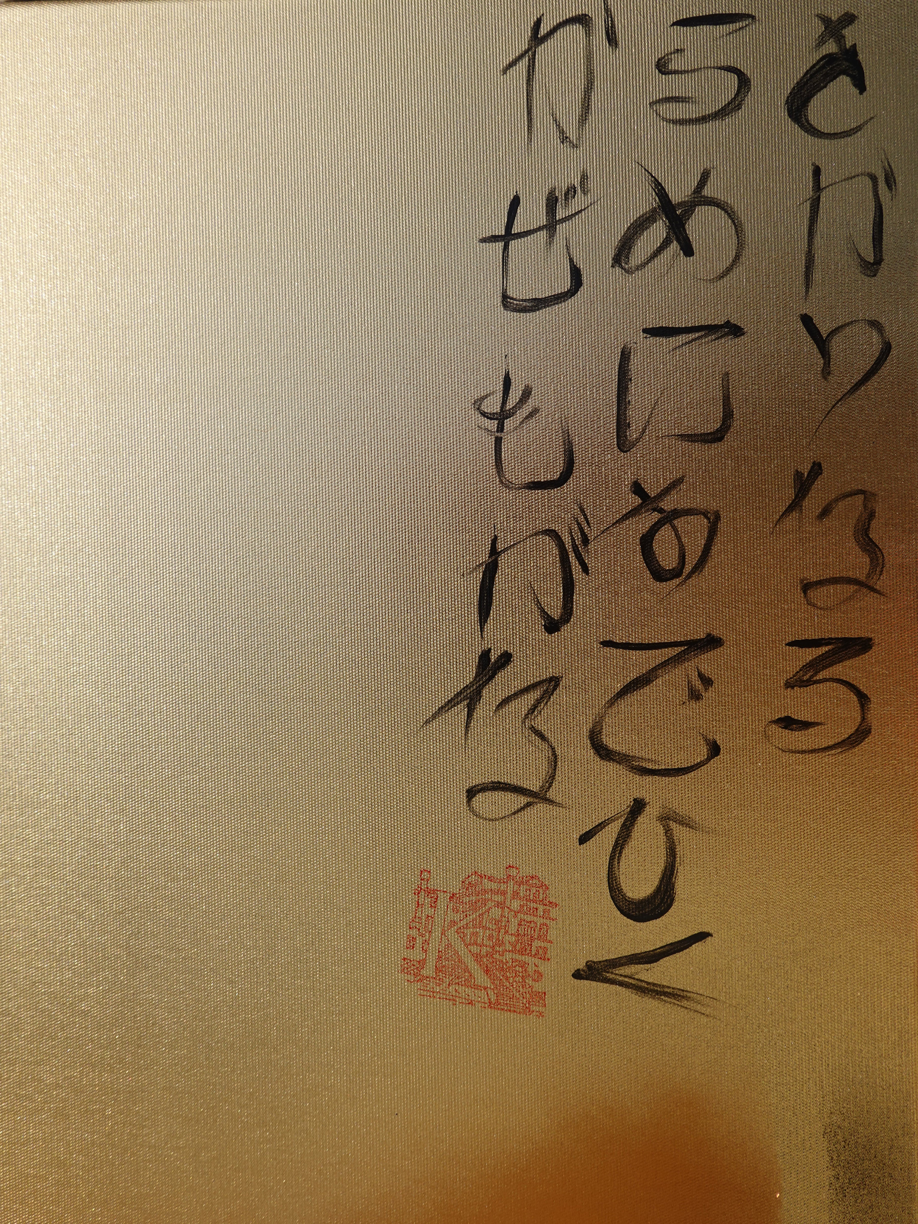 White Cherry blossoms J339 is a Japanese-inspired diptych.
Original Acrylic Painting on stretched gold canvas by artist Ksavera