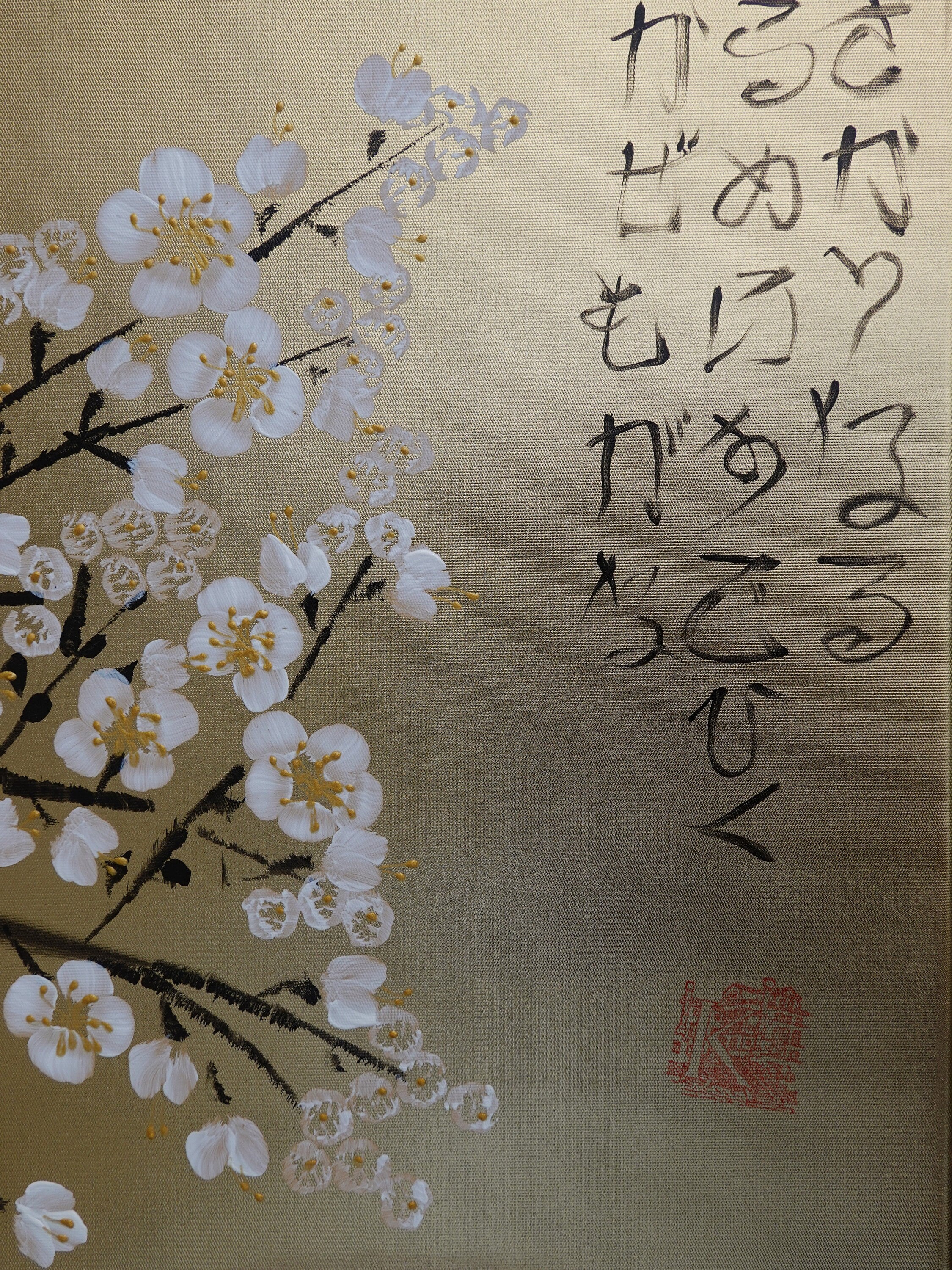 White Cherry blossoms J340 is a Japanese diptych. Original Acrylic Painting on stretched gold canvas by artist Ksavera