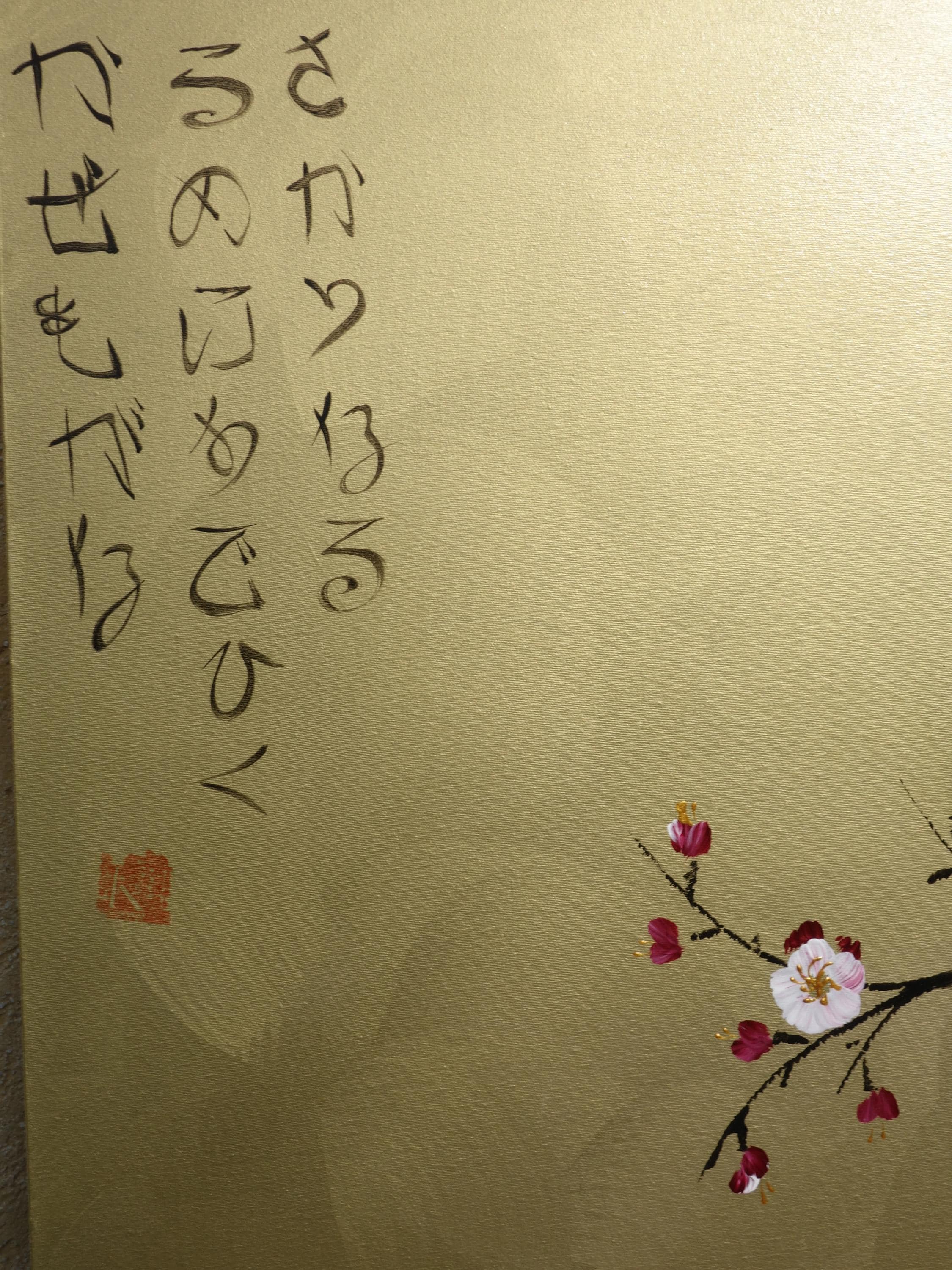 Japanese birds J391 - gold extra large original acrylic painting on canvas by Ksavera