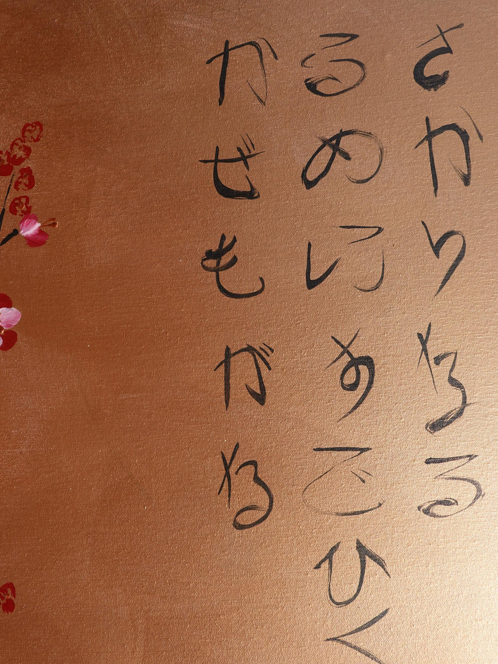 Sakura J418 extra large Japanese bronze original painting by Ksavera