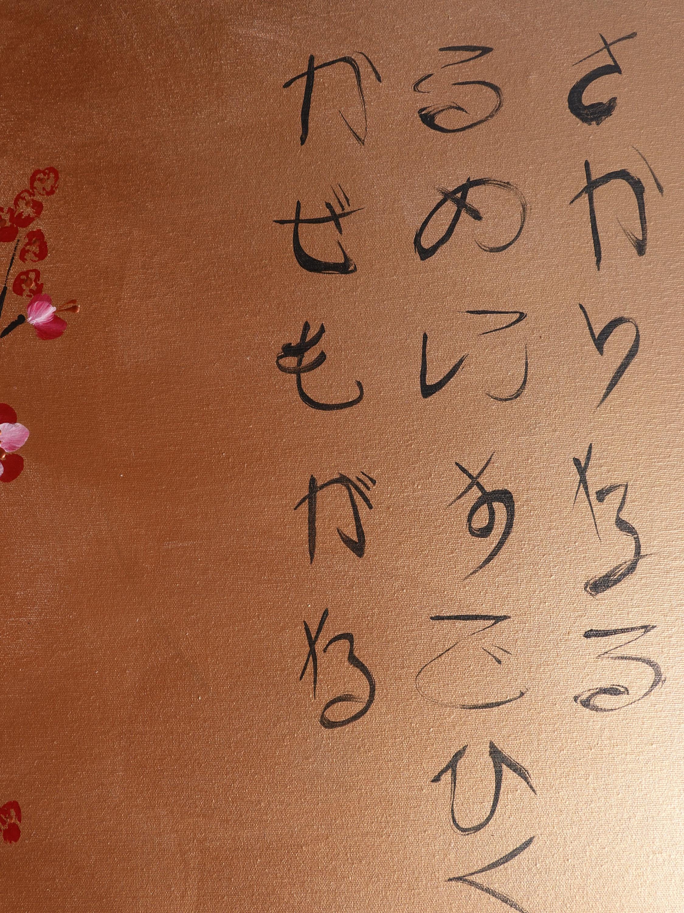 Sakura J418 extra large Japanese bronze original painting by Ksavera