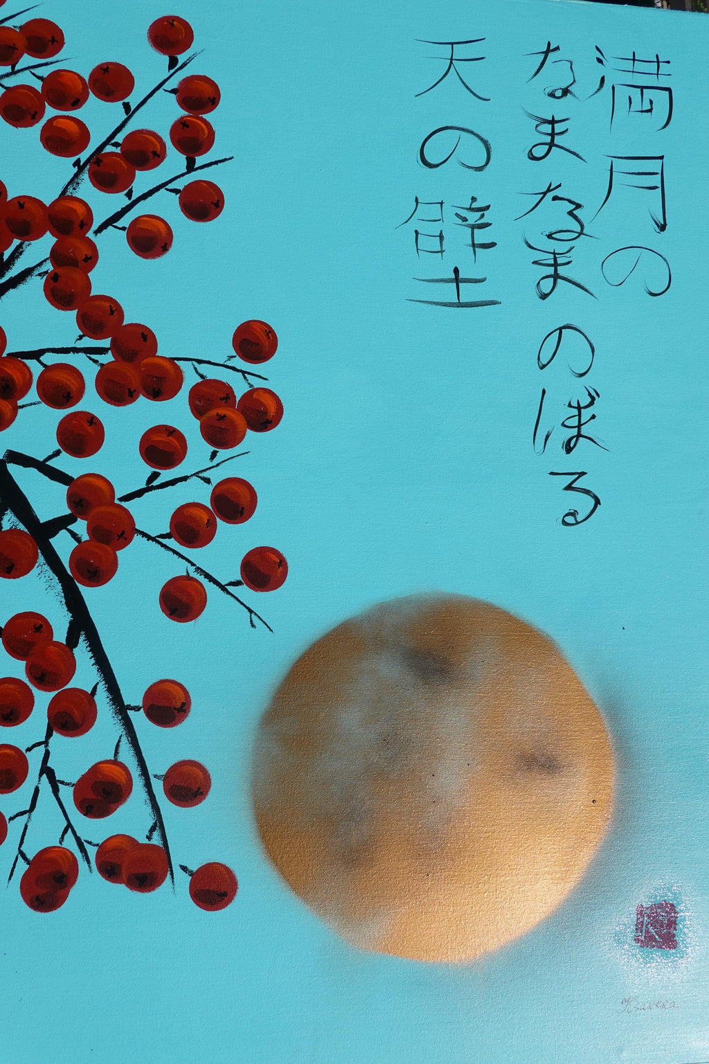 Le pommier rouge japonais J424 est une grande peinture acrylique originale turquoise de l'artiste Ksavera.
