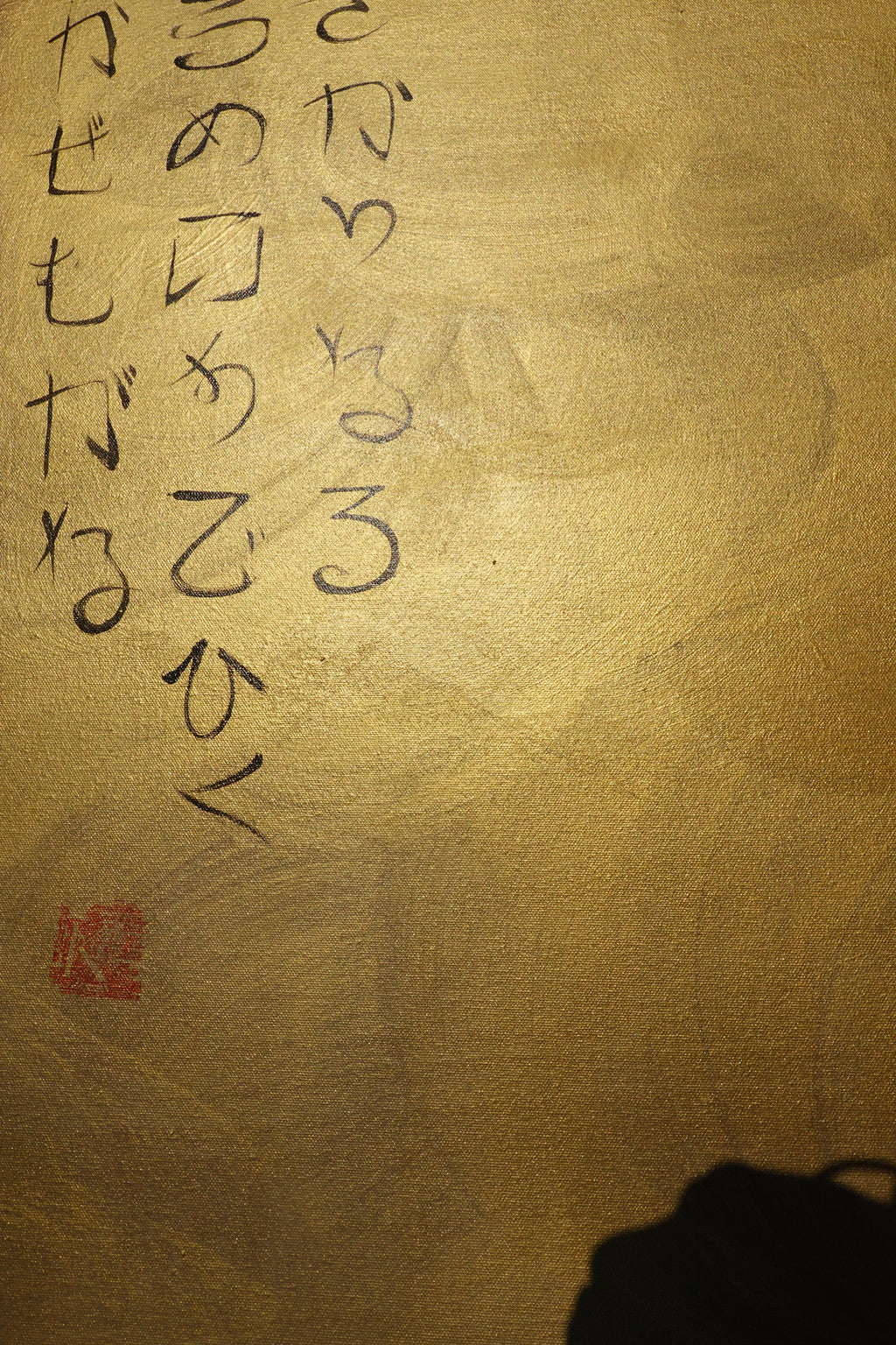 Love Birds and Sakura J440 is a large-scale Japanese-inspired gold painting
Original Acrylic Painting on unstretched canvas by artist Ksavera.