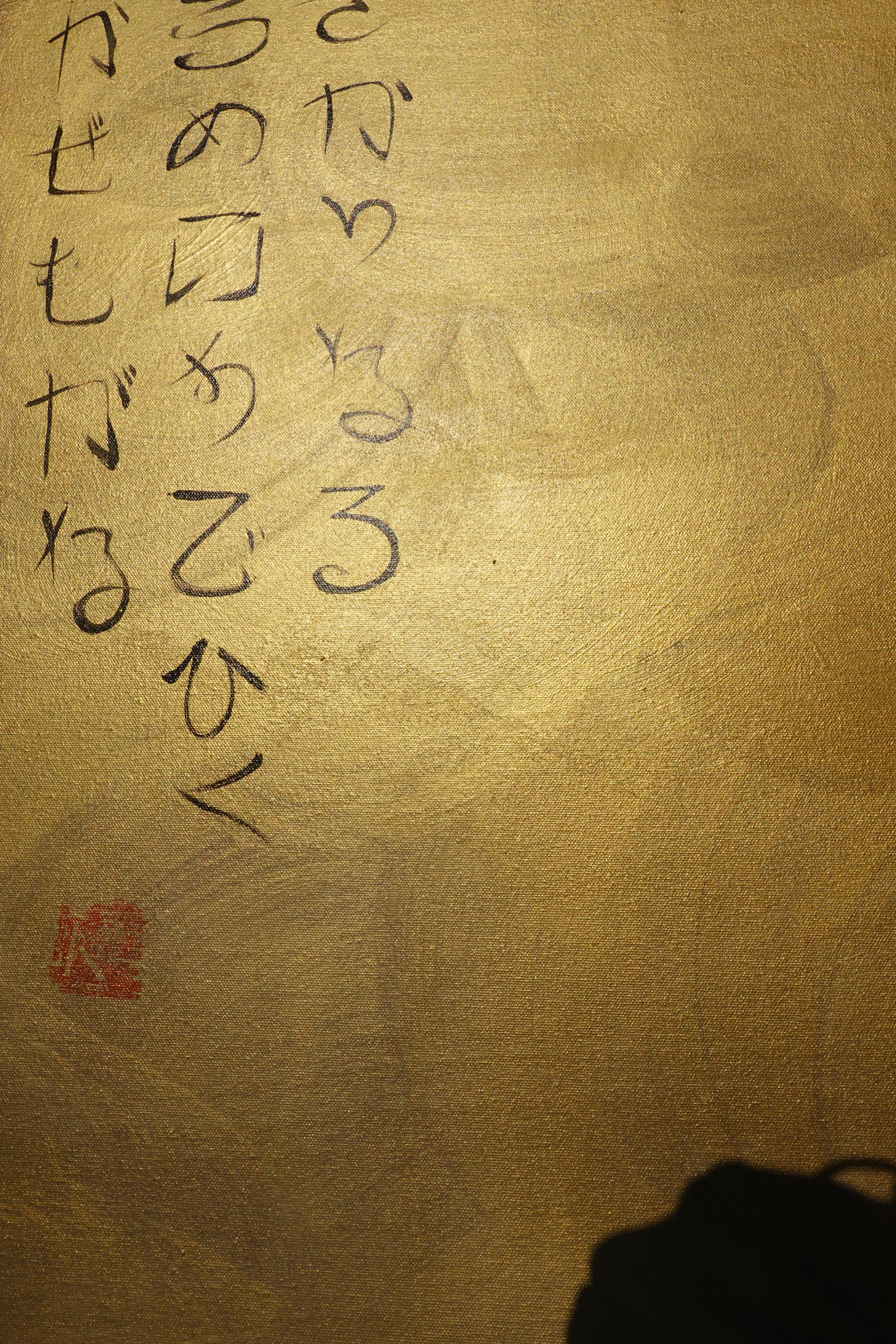 Love Birds and Sakura J440 is a large-scale Japanese-inspired gold painting
Original Acrylic Painting on unstretched canvas by artist Ksavera.