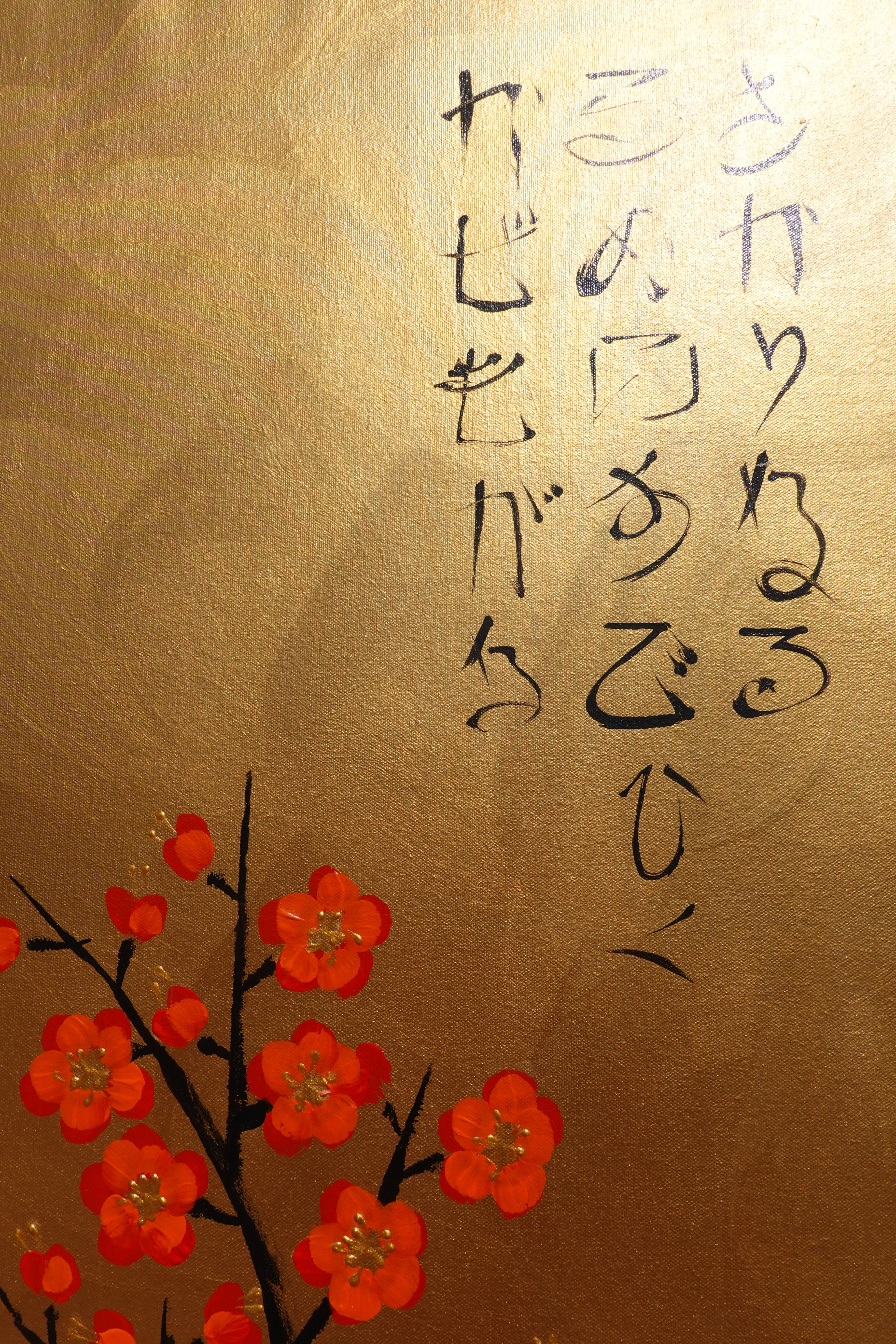 Love Birds and Sakura J493 — gold Japanese Painting | Large Acrylic on Canvas | Ksavera