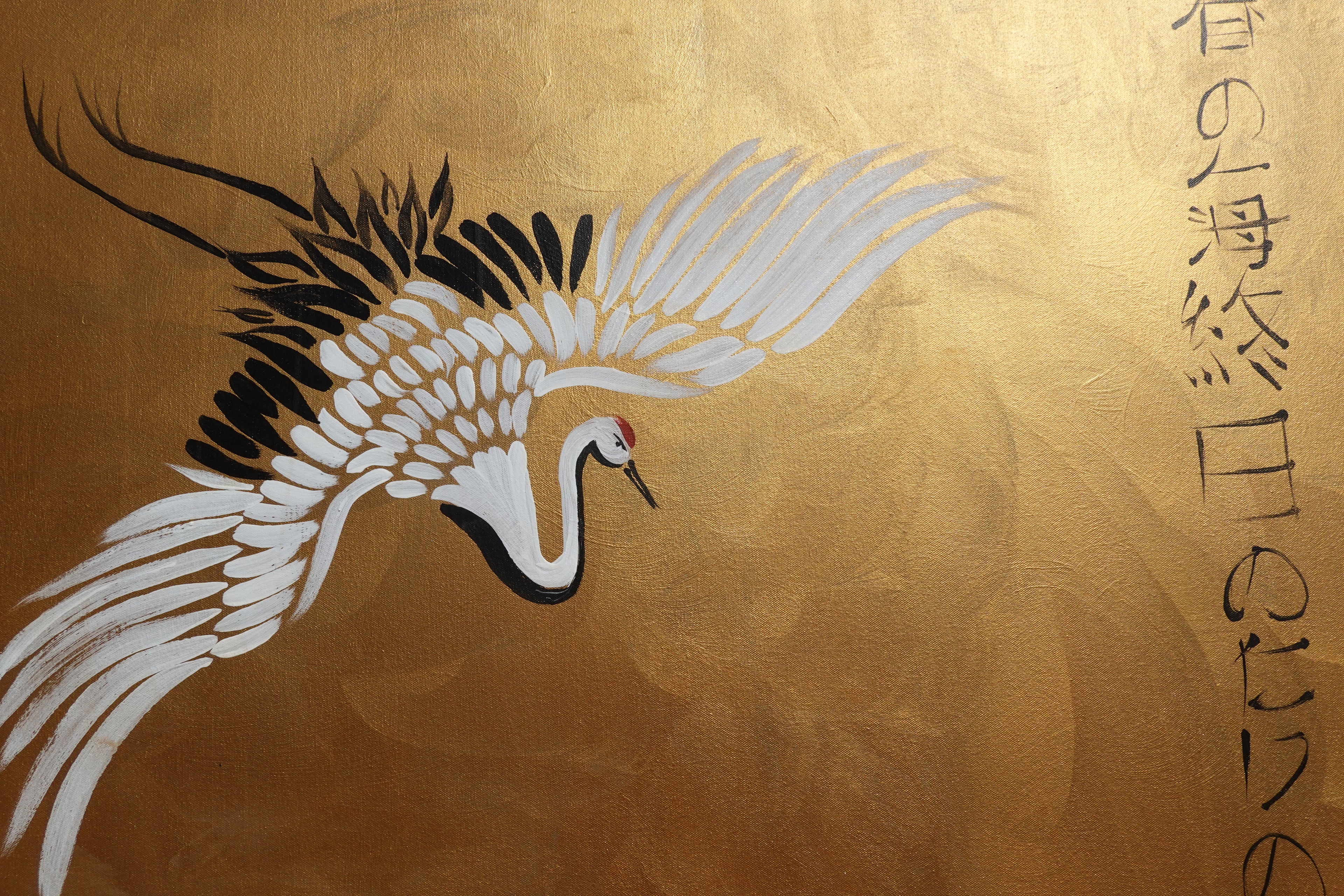 Cranes J502 — gold Japanese Painting | Large Vertical Canvas | Ksavera